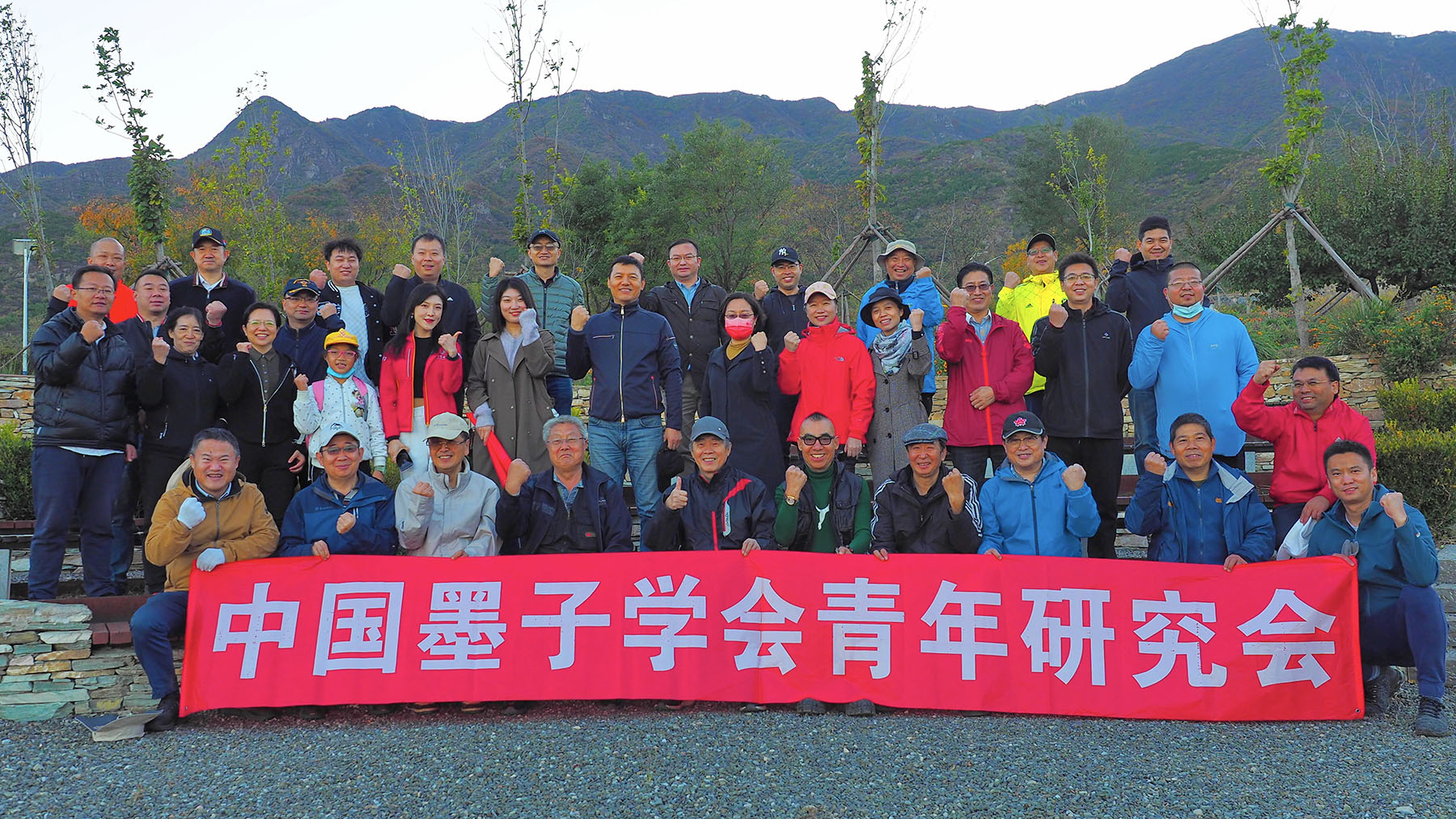庆祝二十大奋进新征程:绿水青山就是金山银山的绿化公益活动。