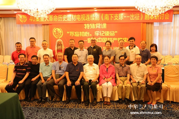 南下支队一带一路：新长征之路——走向新时代、吹响新号角、迈向新征程
