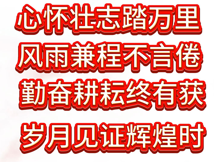 郝文武励志故事会第八季：李玲玲在学校努力成就了自己的辉煌