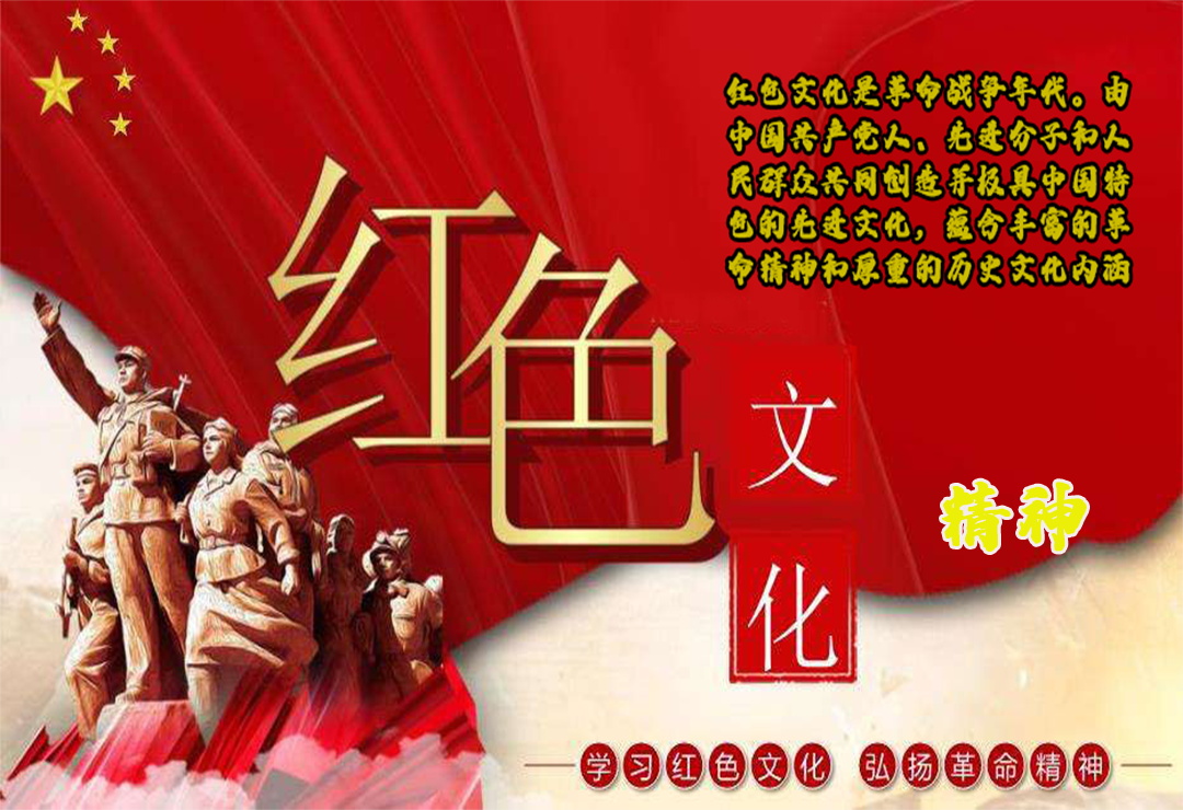 南下支队红色传承第二百四十八讲：九大中的两位特殊人物引人瞩目